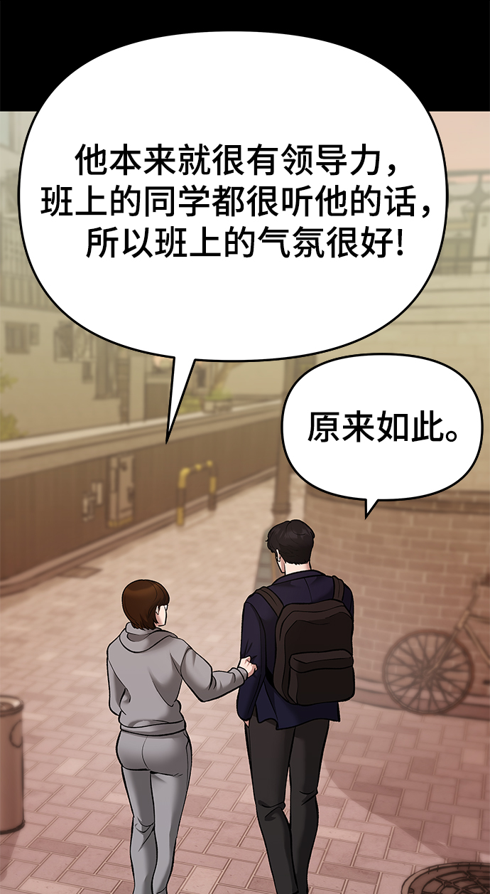 第40话27