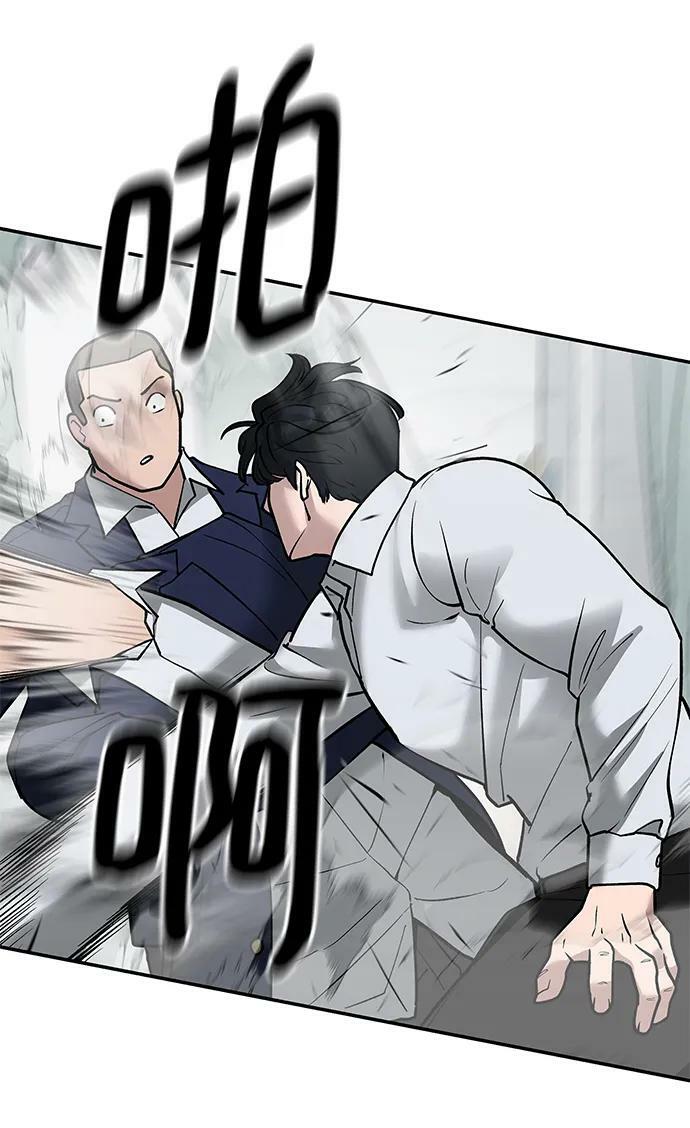 第49话73