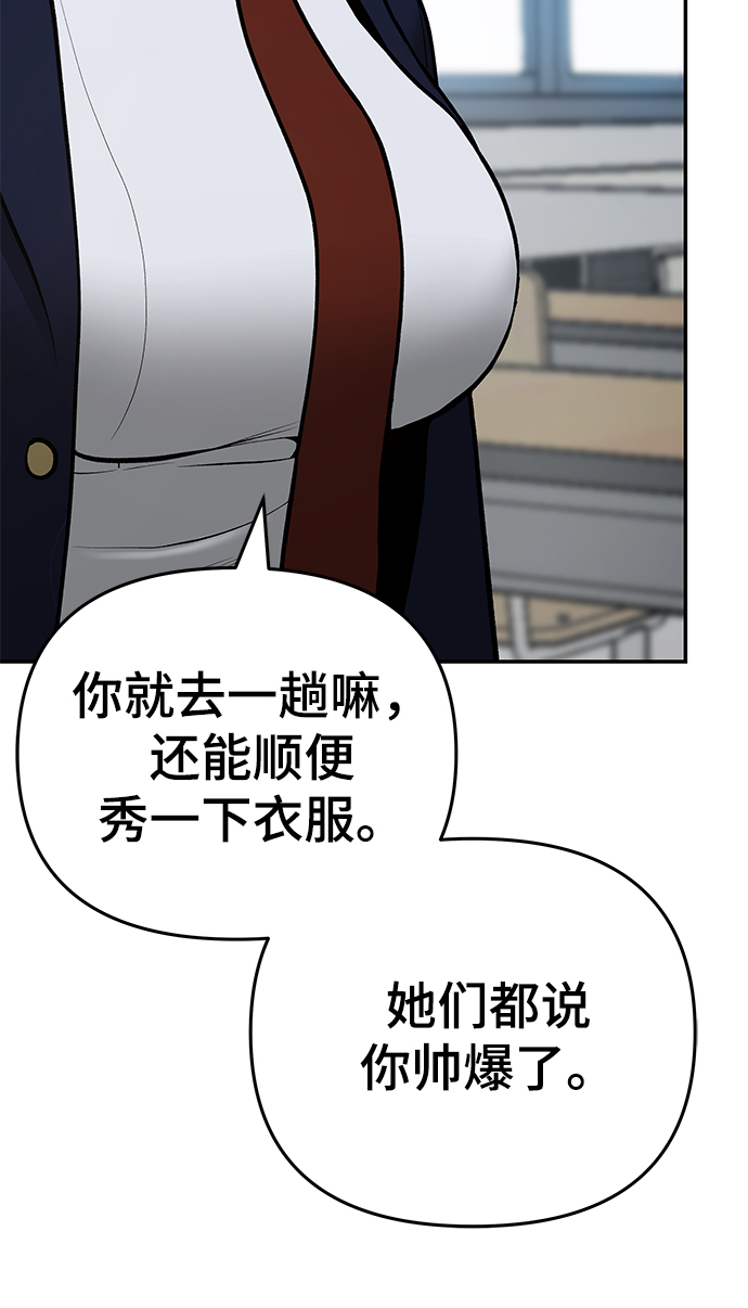 第38话79