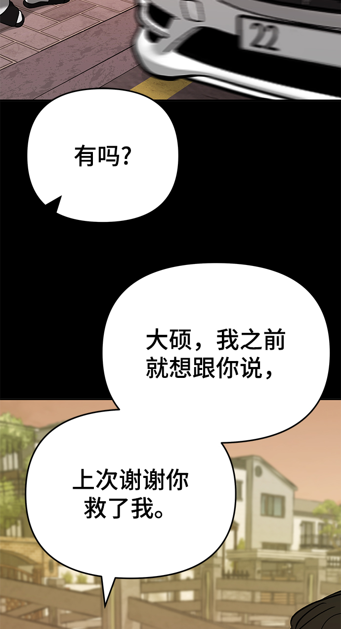 第40话4