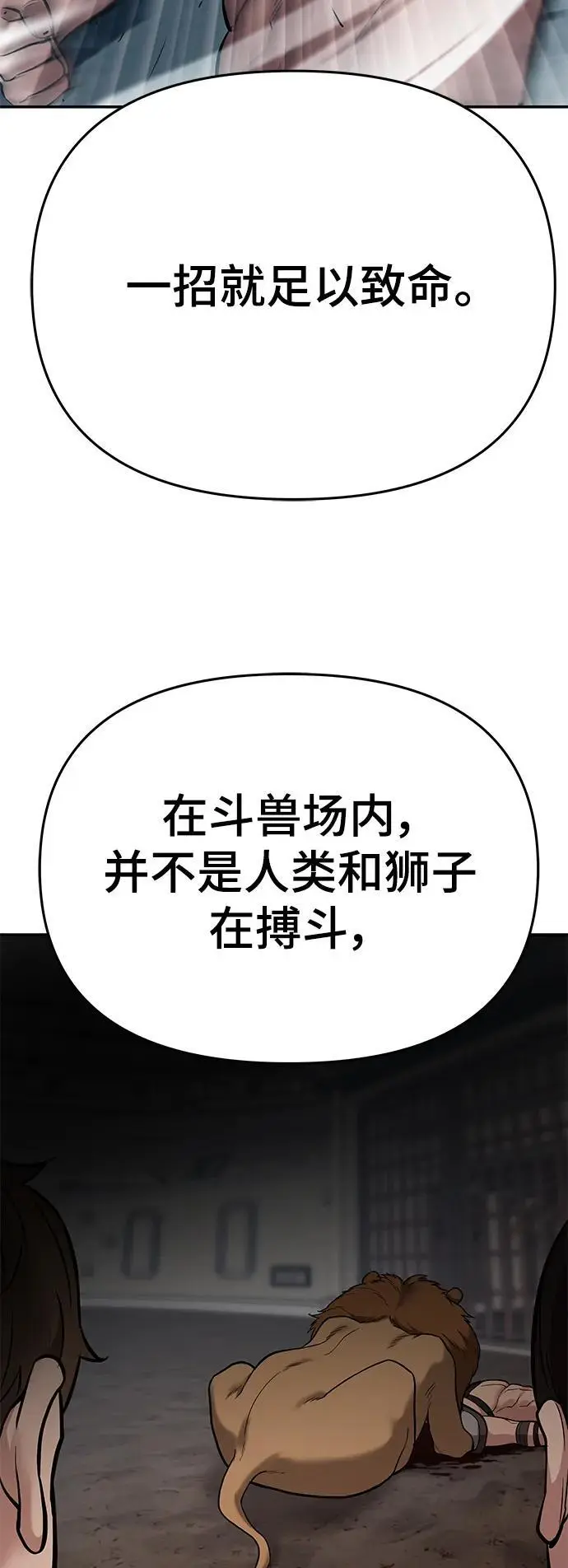 第57话93
