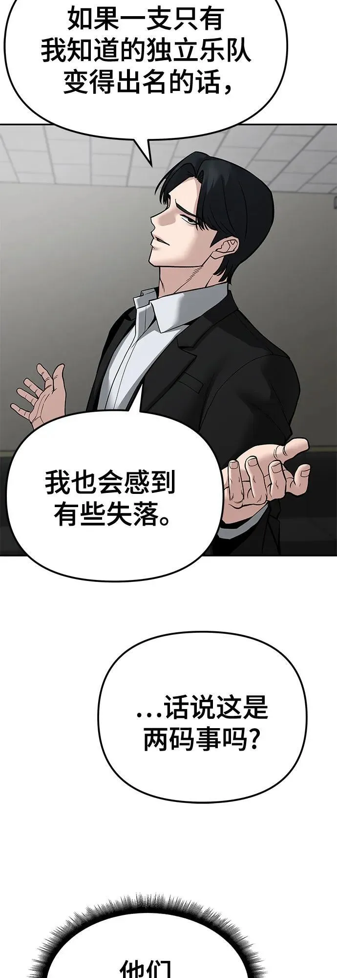 第84话42
