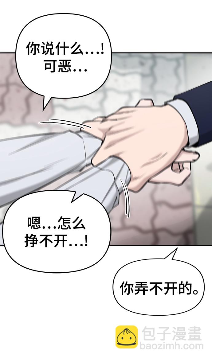 第25话75