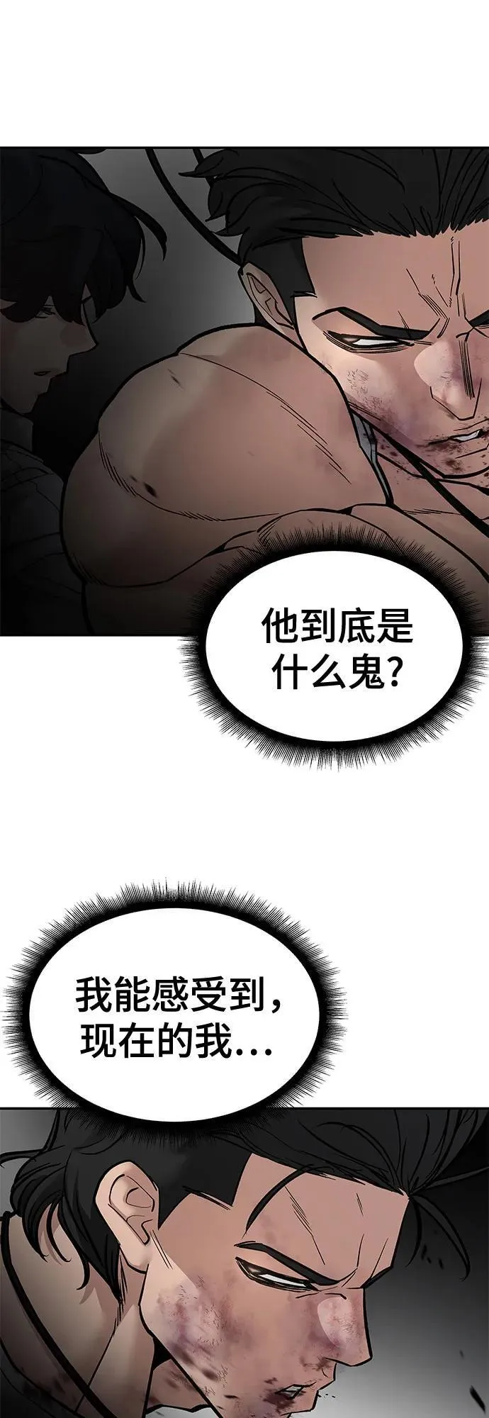 第82话107