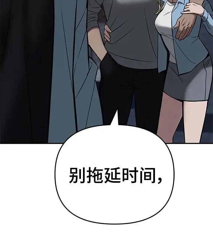 第58话109