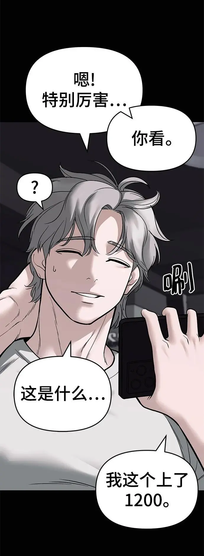 第68话147