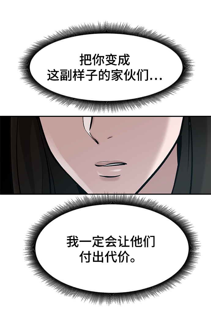 第20话42