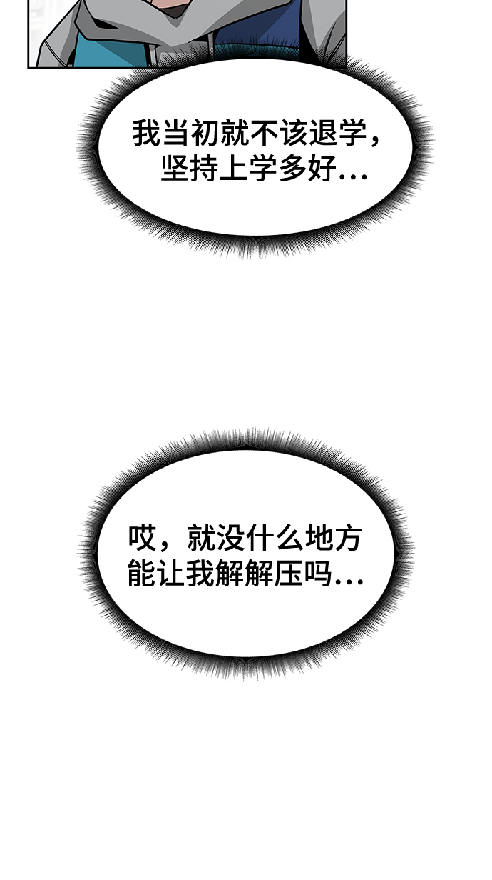 第1话12