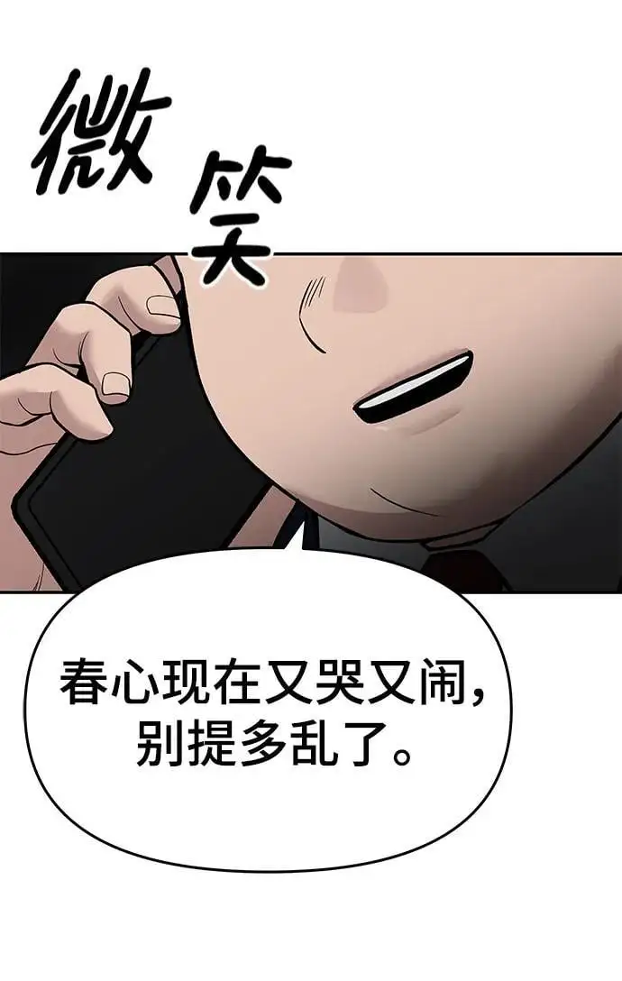 第63话103