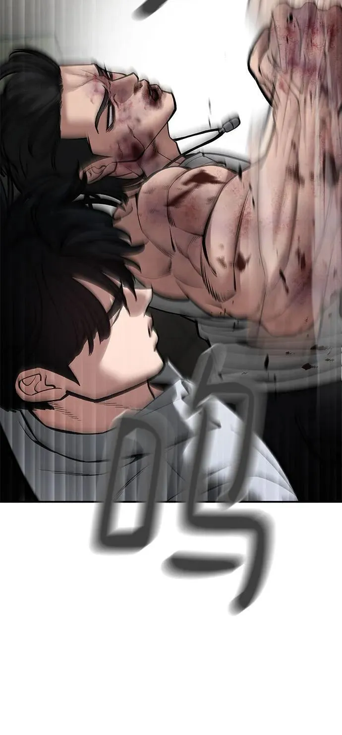 第83话47