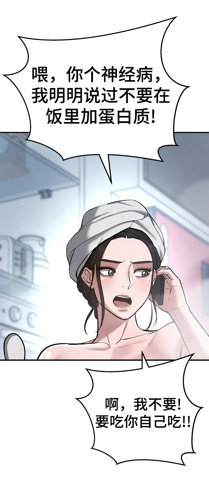 第40话138