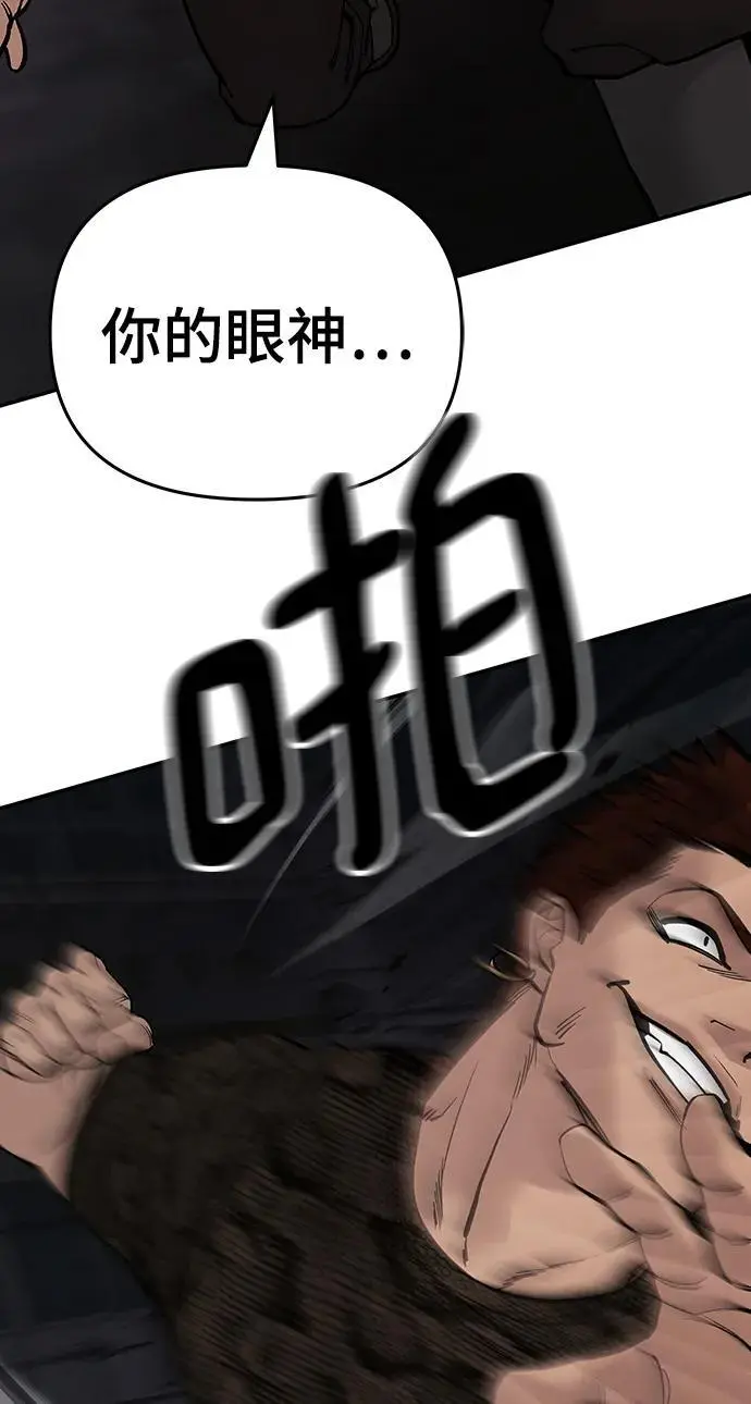 第61话30