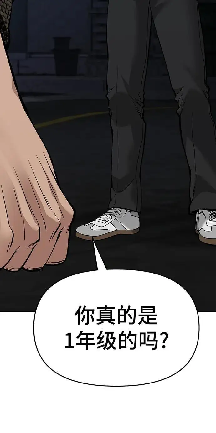 第61话18