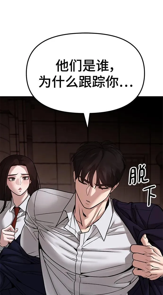 第78话109