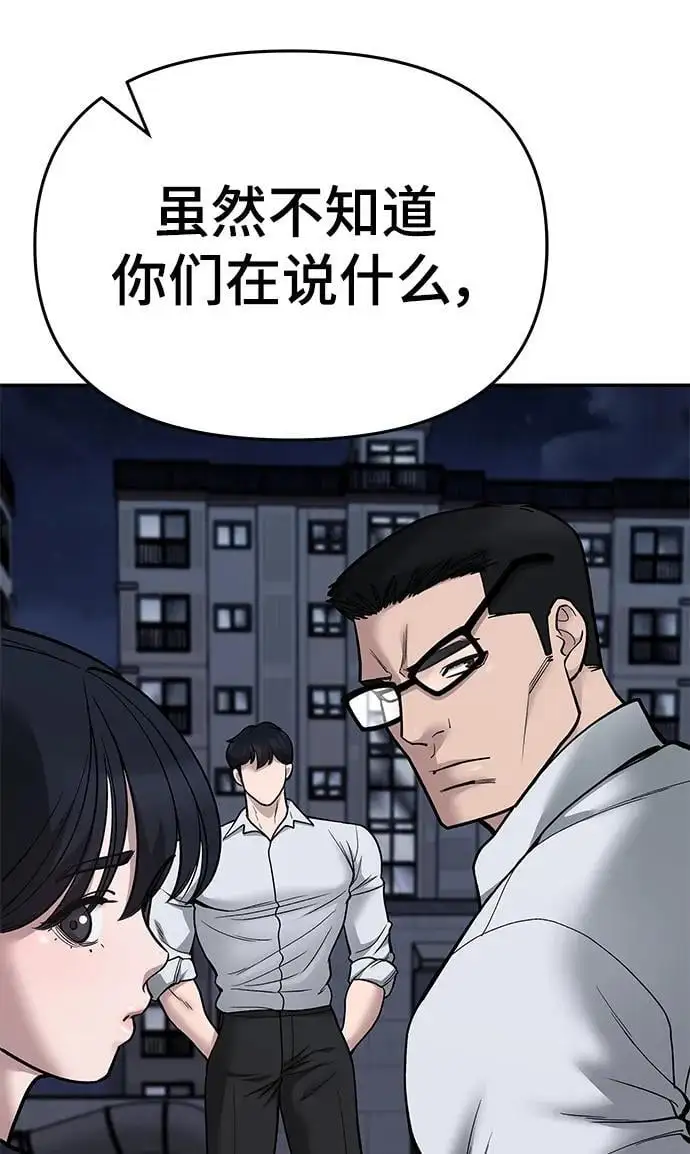 第74话22