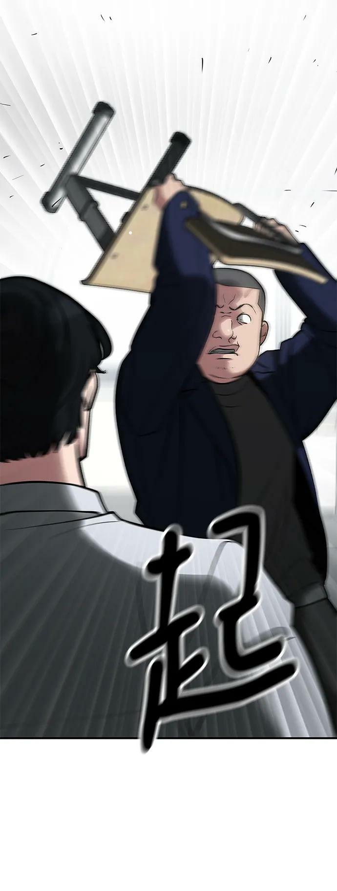 第48话71