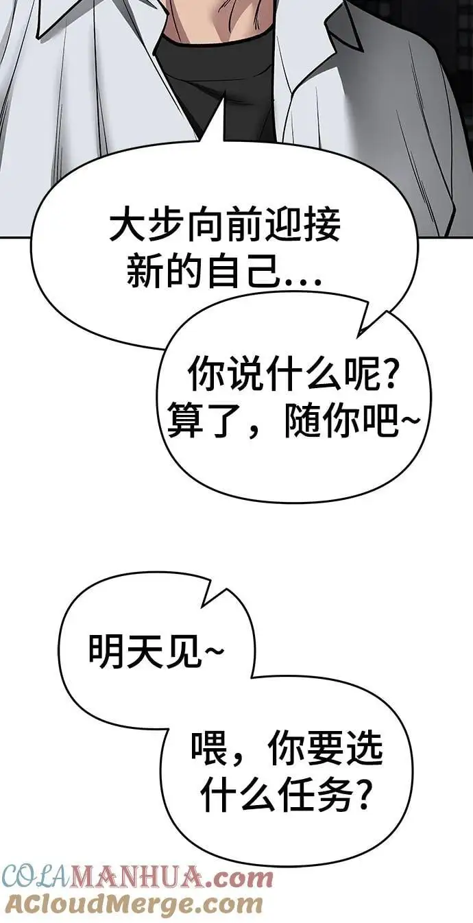 第74话48