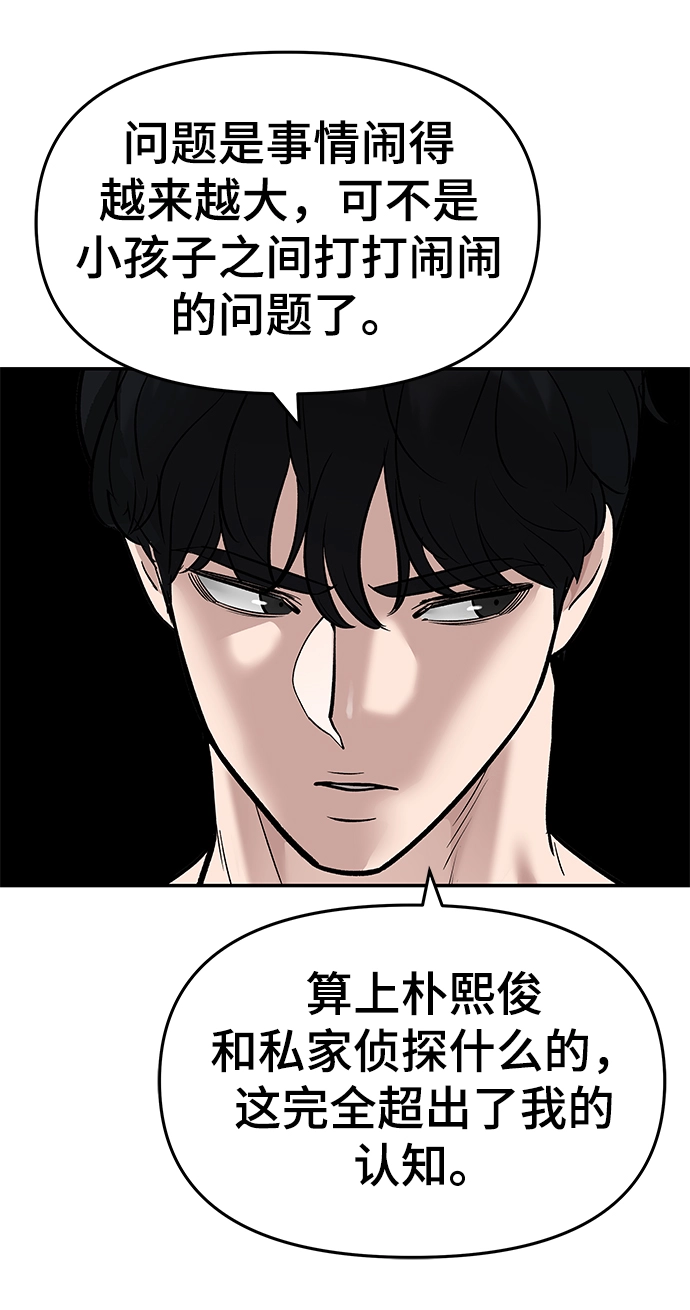 第39话116