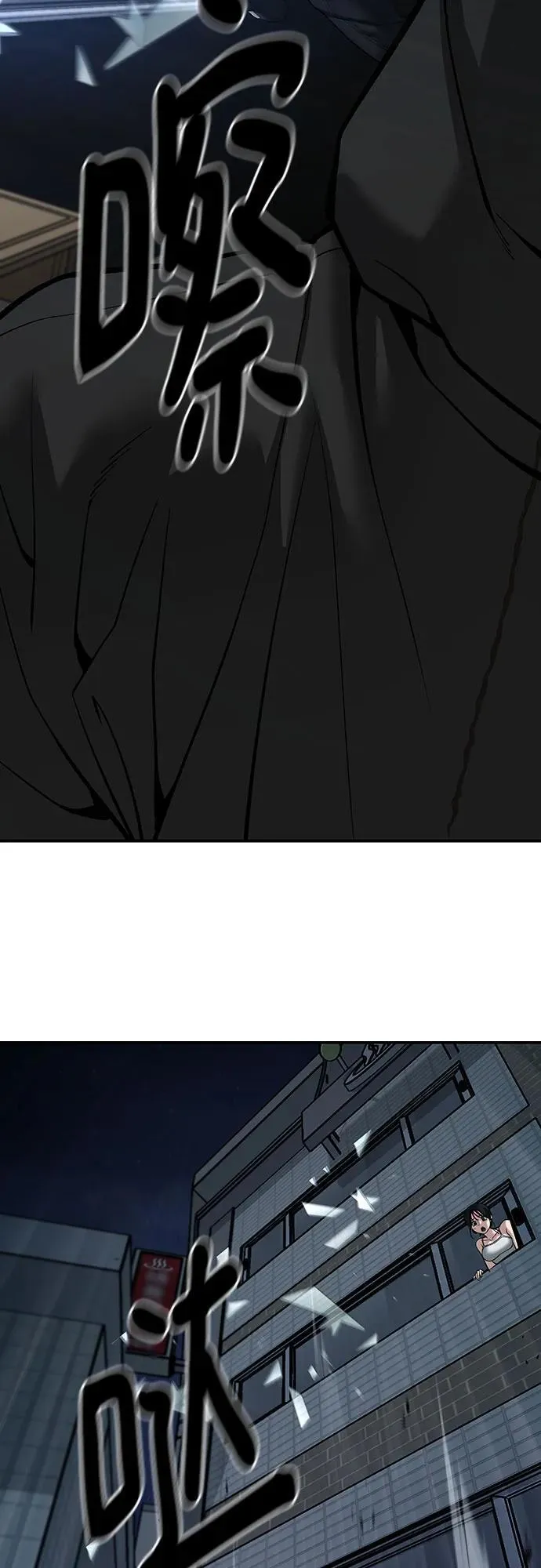 第87话9