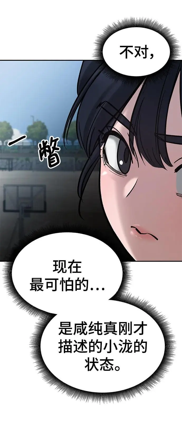 第68话57