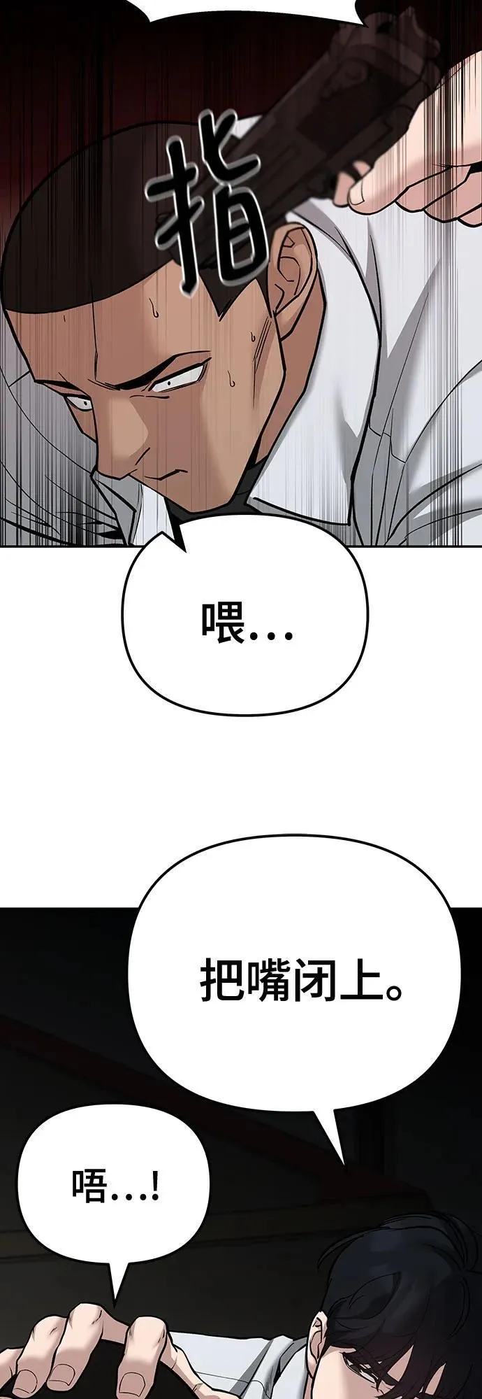 第90话90