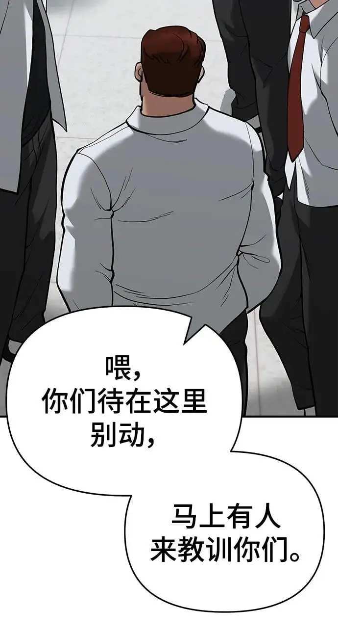 第64话123