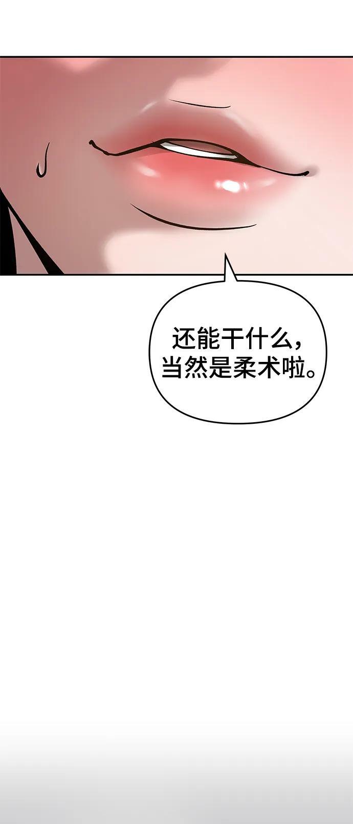 第55话126