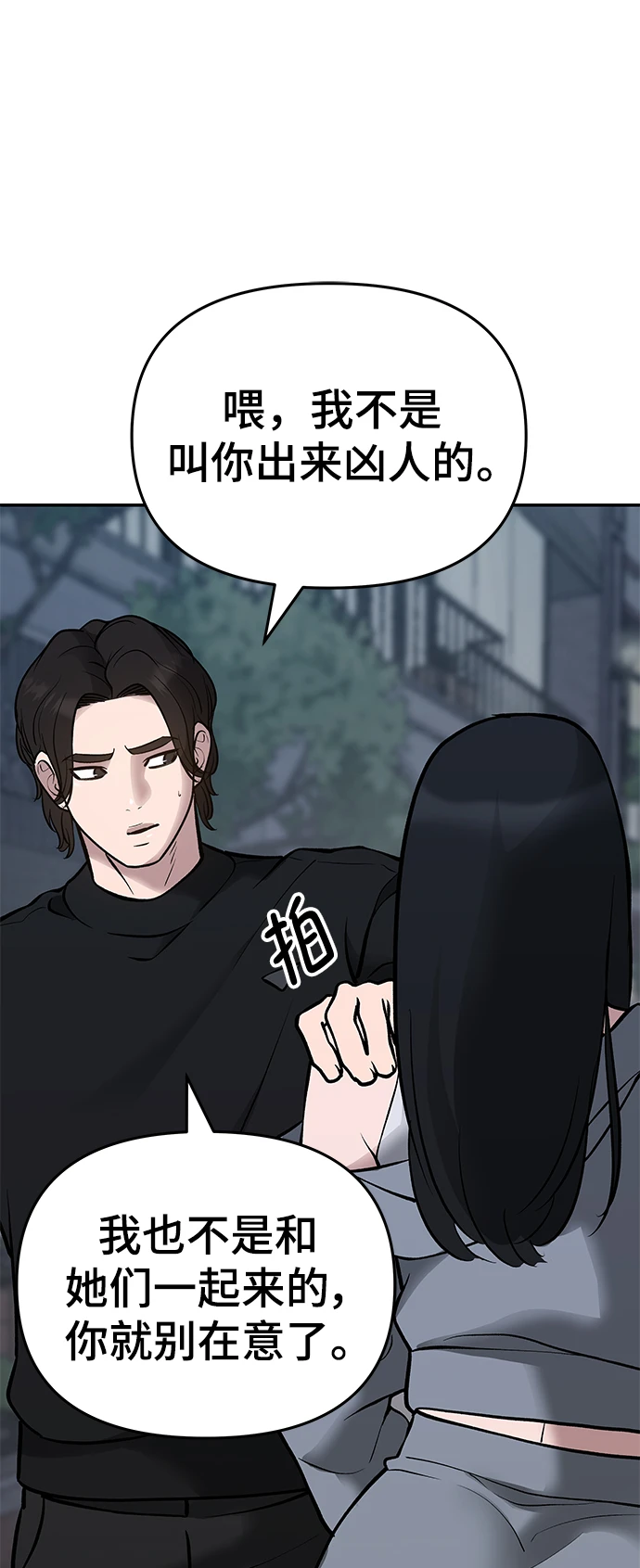 第47话27