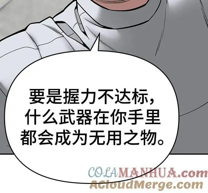 第75话20