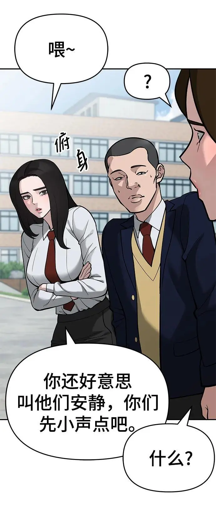 第66话66