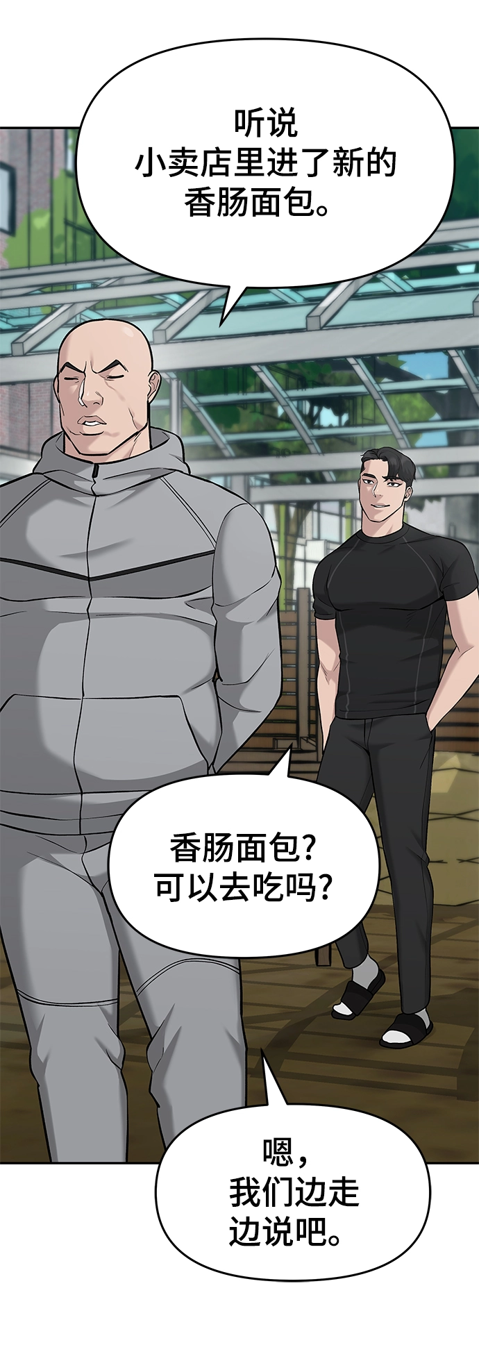 第25话37