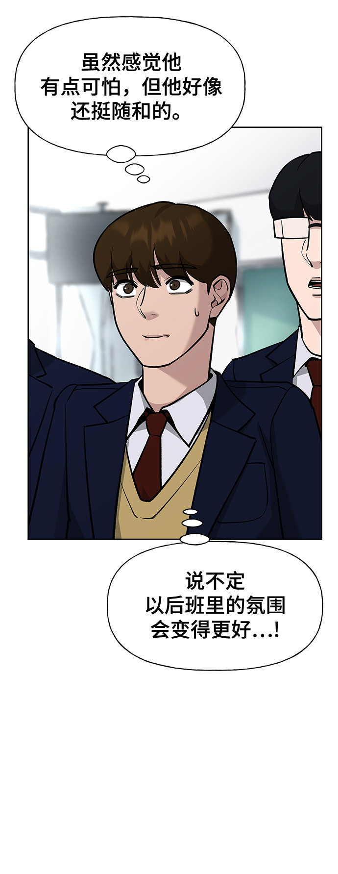 第3话95