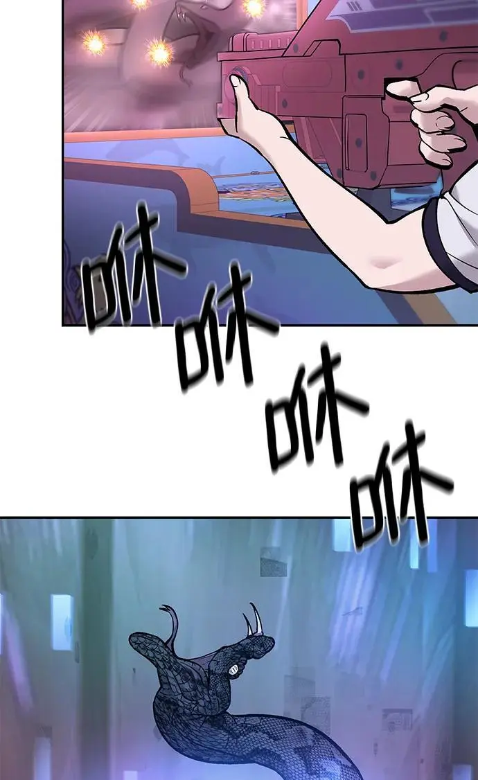 第61话43