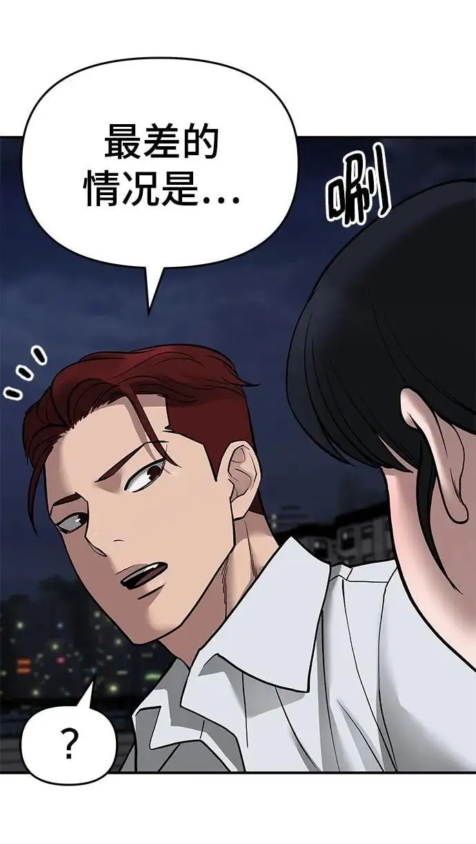 第71话30