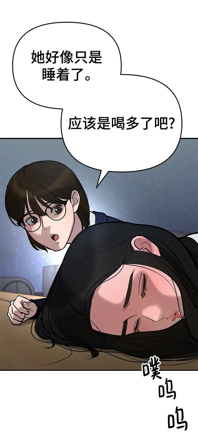 第54话35