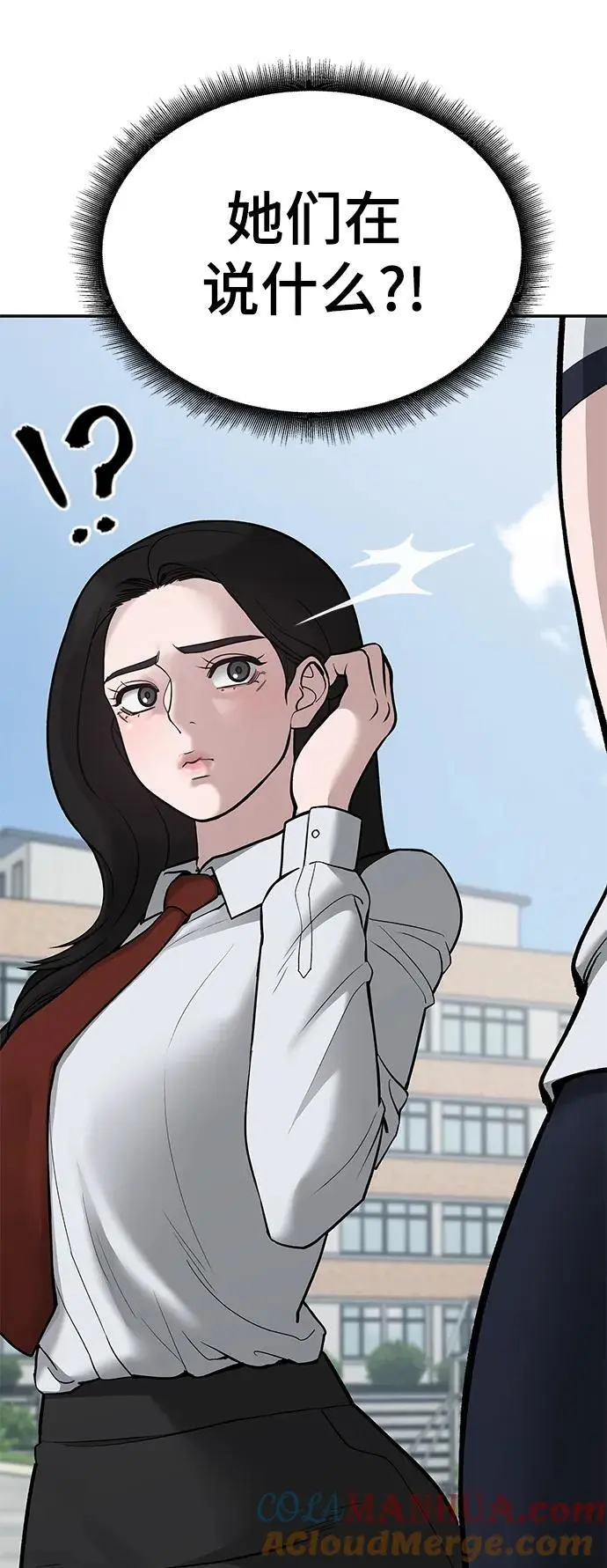 第69话24
