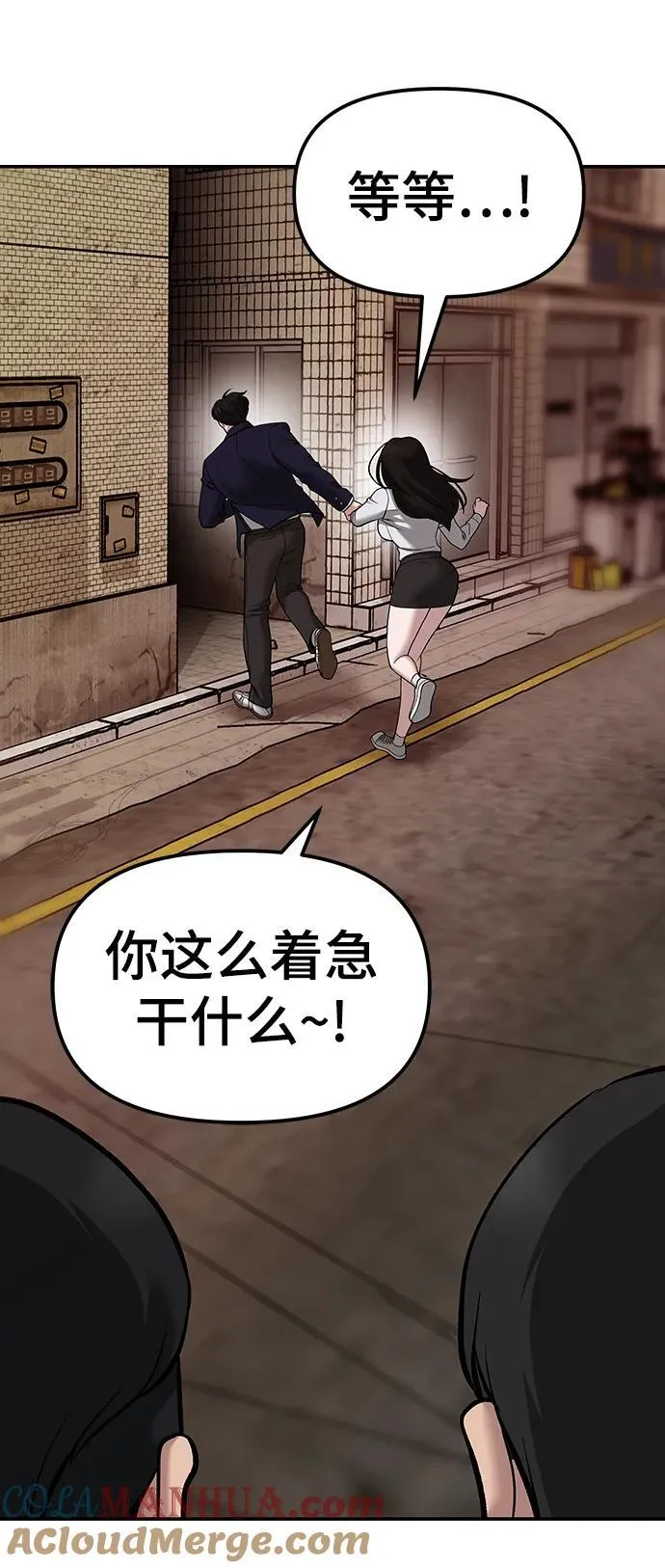 第78话72