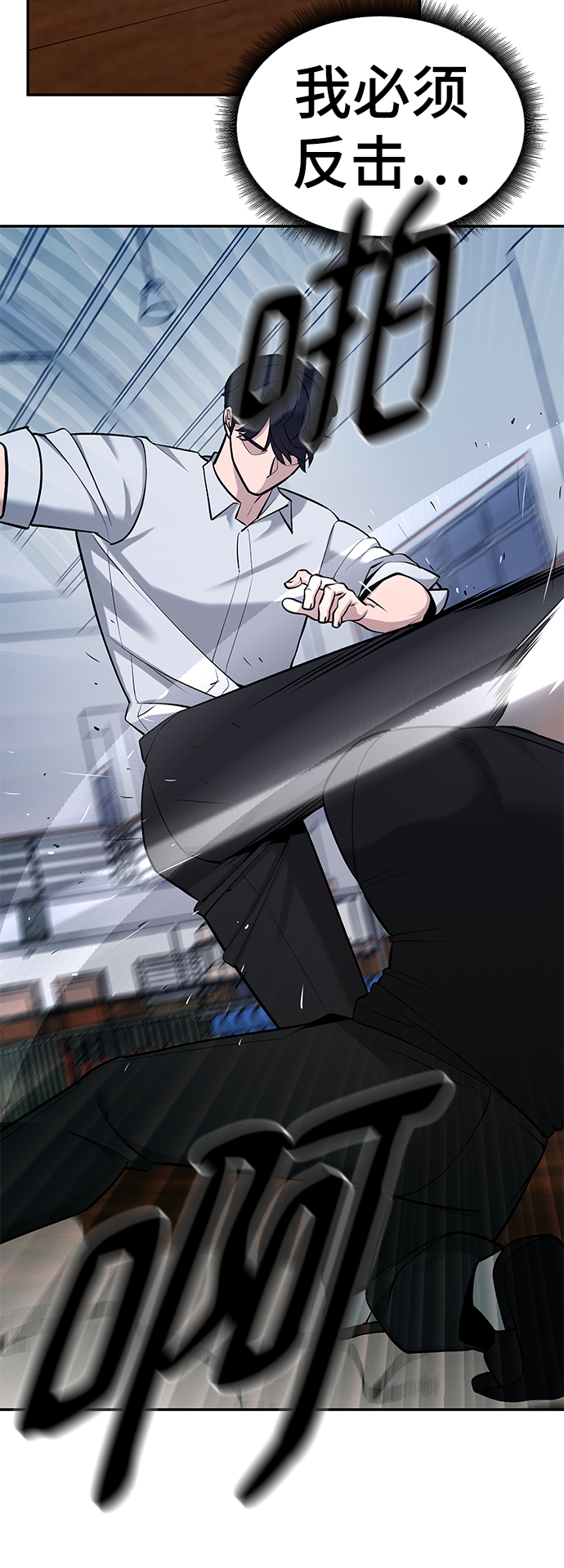 第31话52