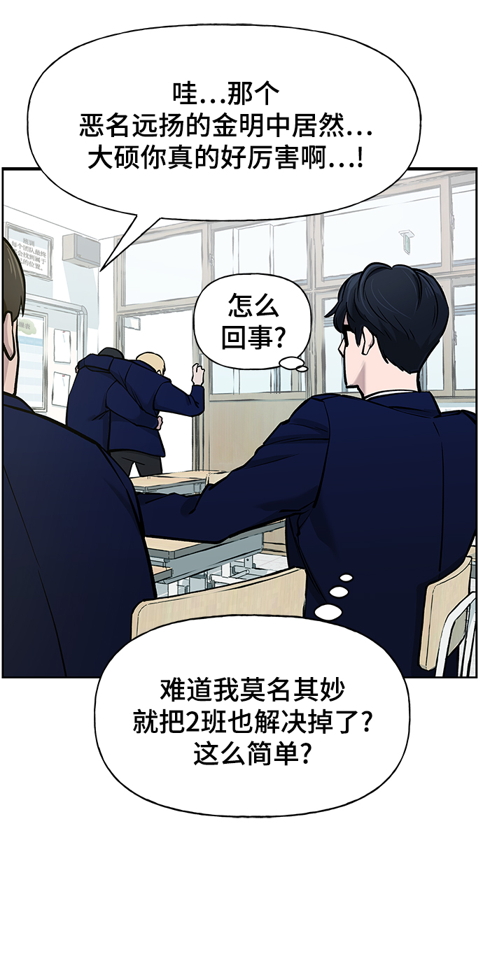第4话67