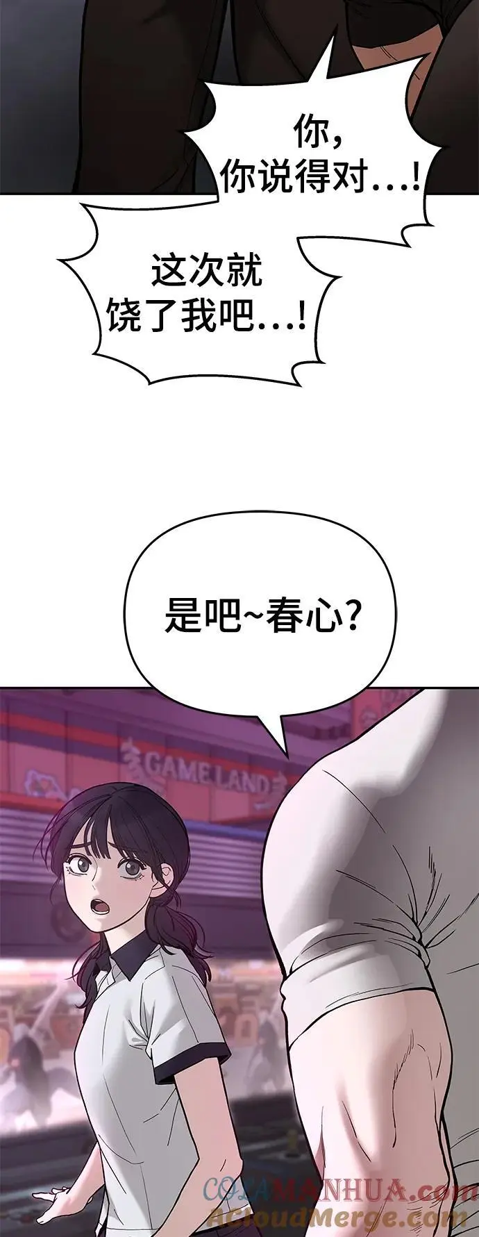 第62话136
