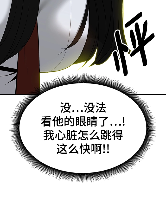 第25话62