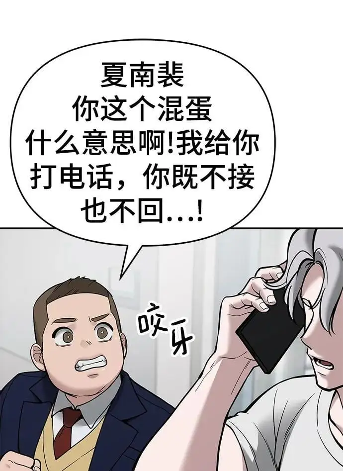 第63话87