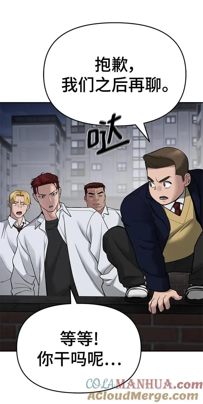 第74话16