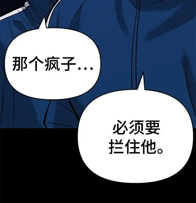 第60话83