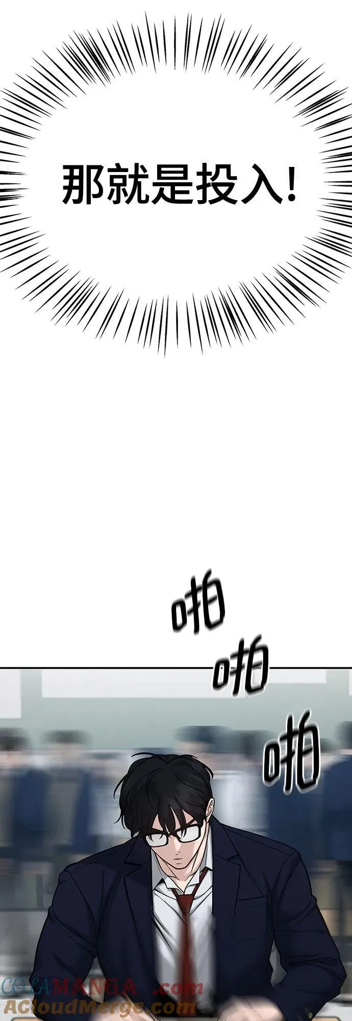 第88话96
