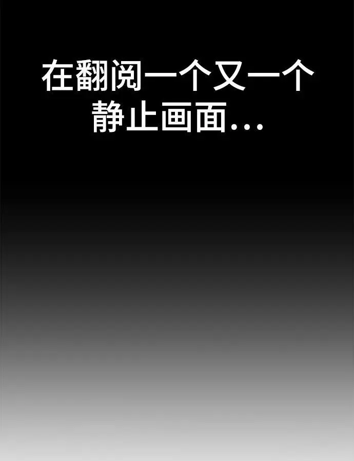 第61话133