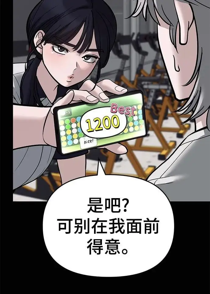 第68话149