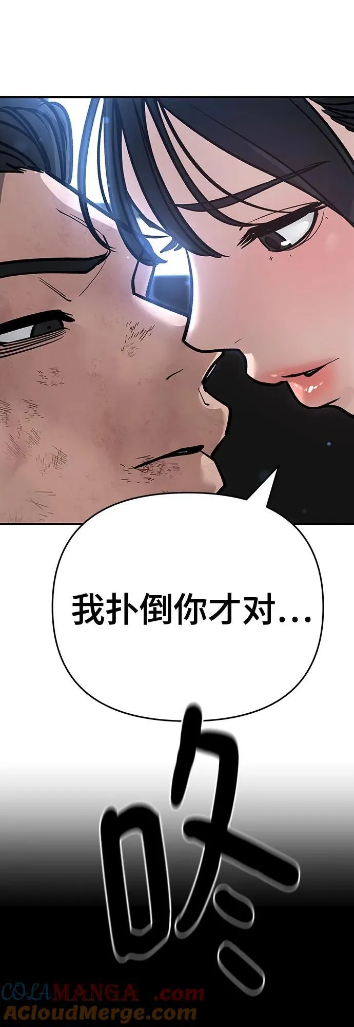 第86话100