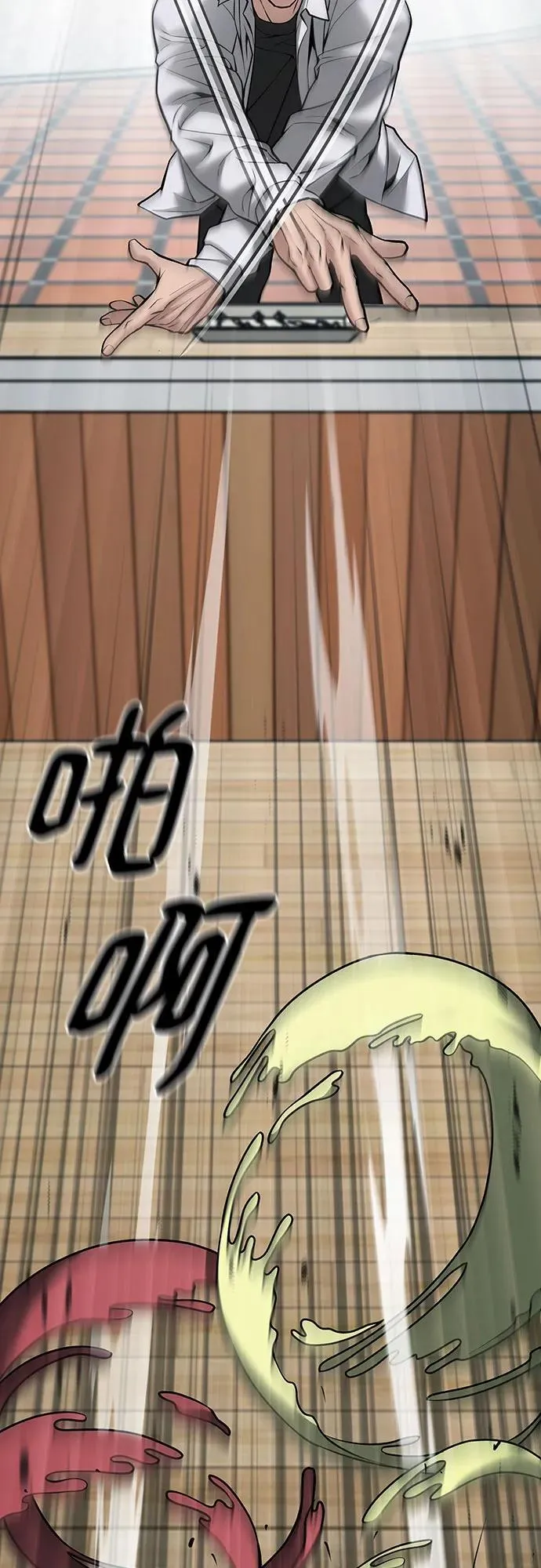 第89话98