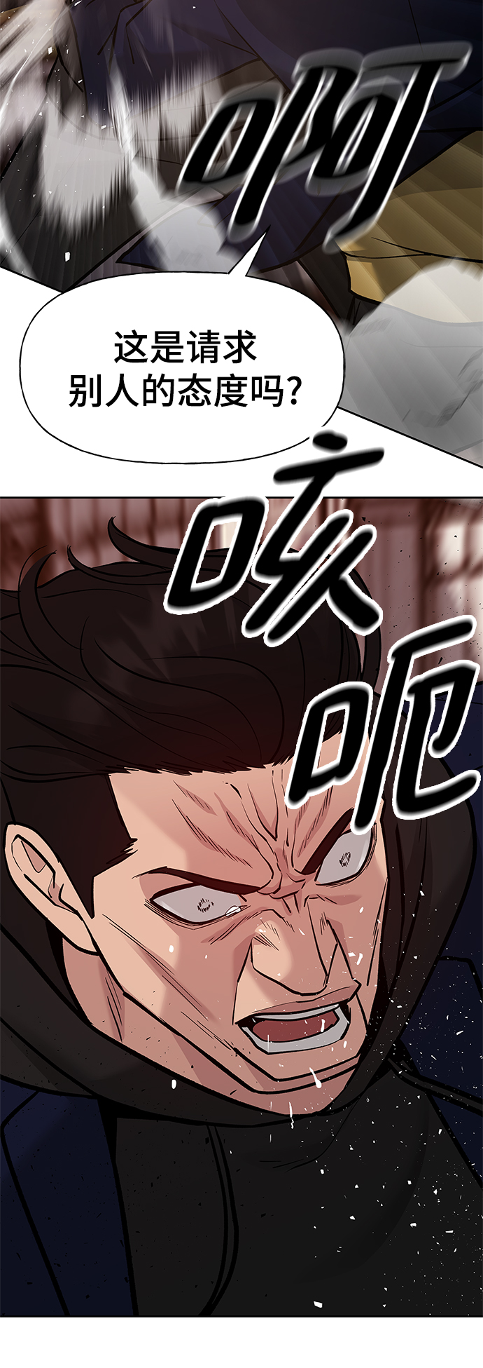 第12话81